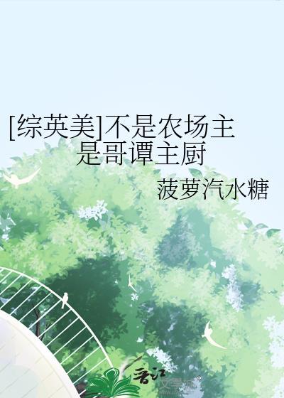 一不小心挂了前男友的号