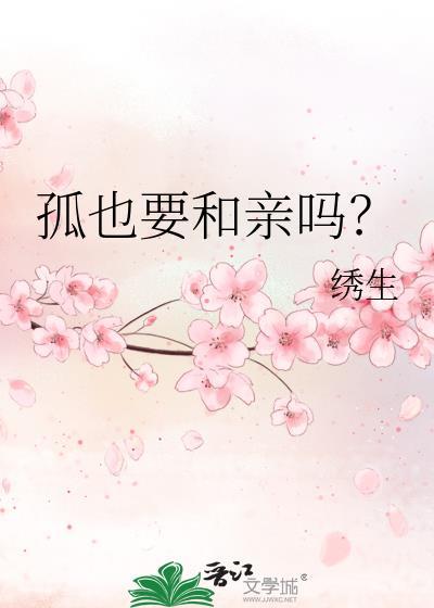 孤侣一般指什么样的人