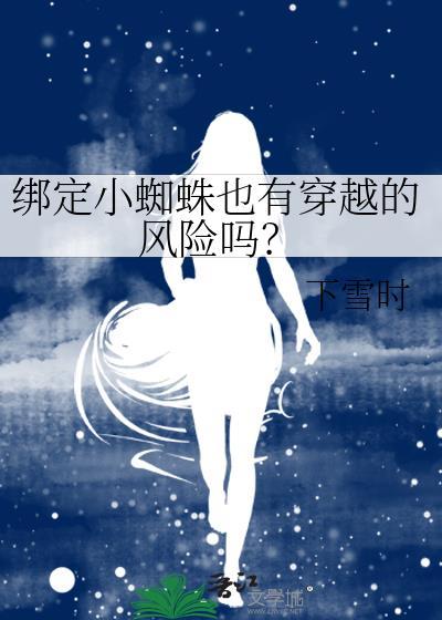 小蜘蛛定位如何快速打开