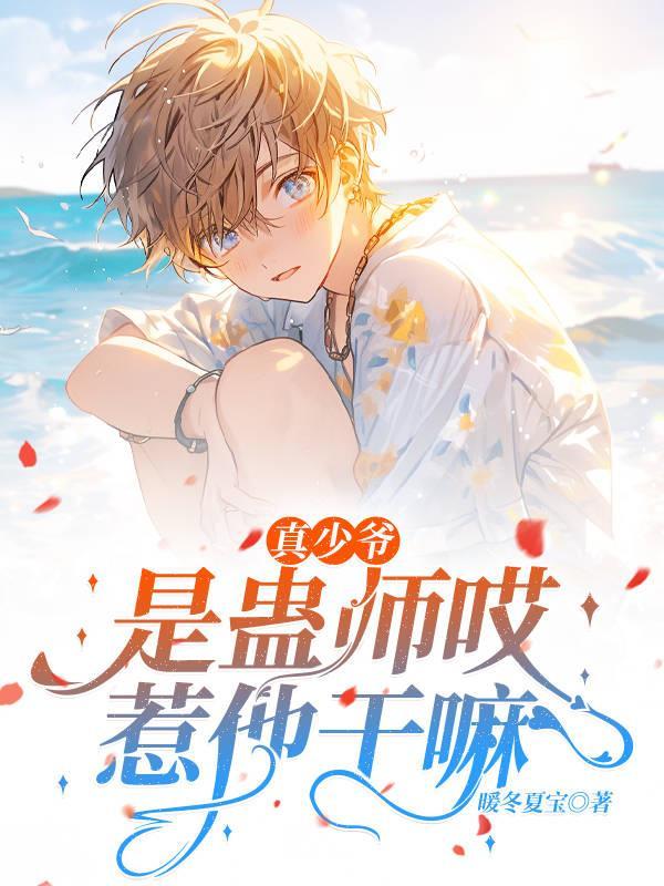 惹他干嘛!