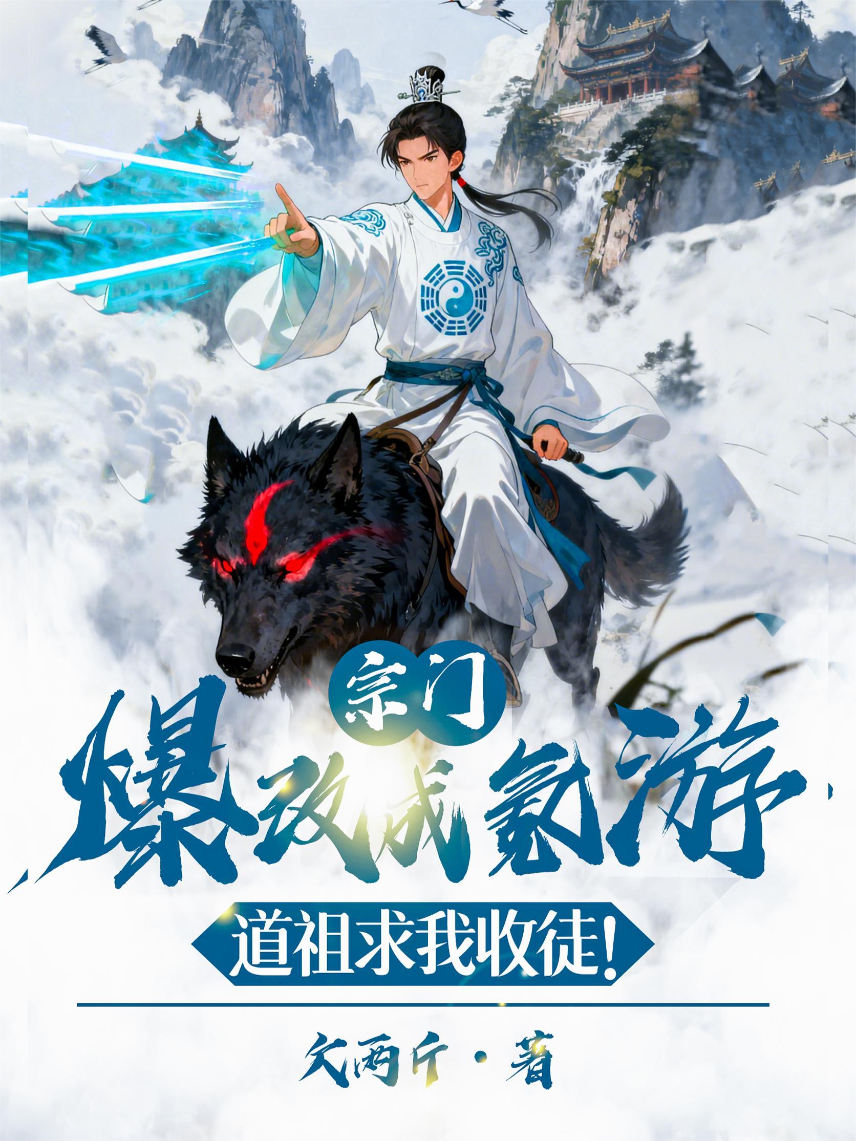 宗门什么子