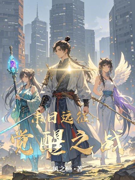 末日远征免广告版