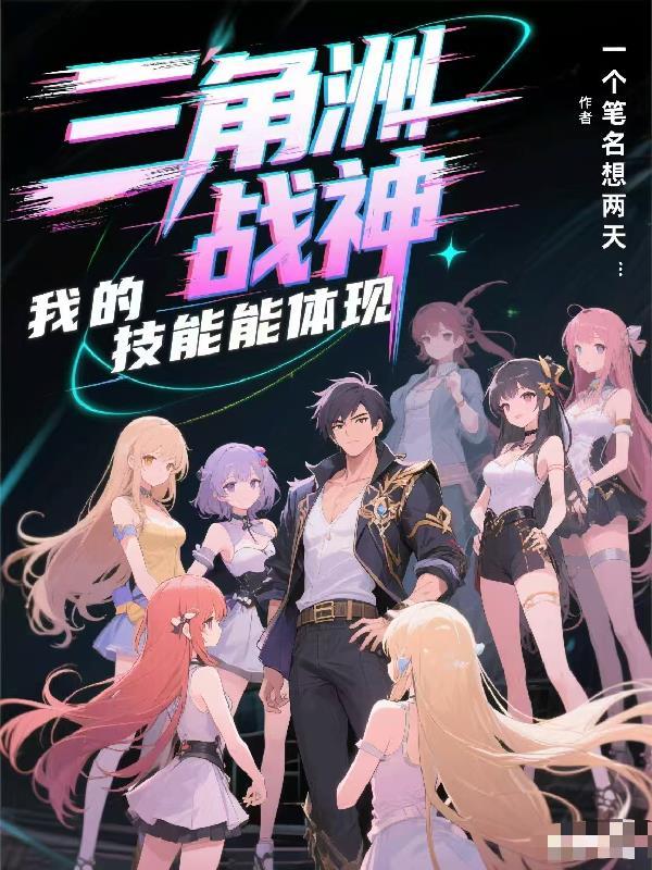 三角洲部队怎么过关