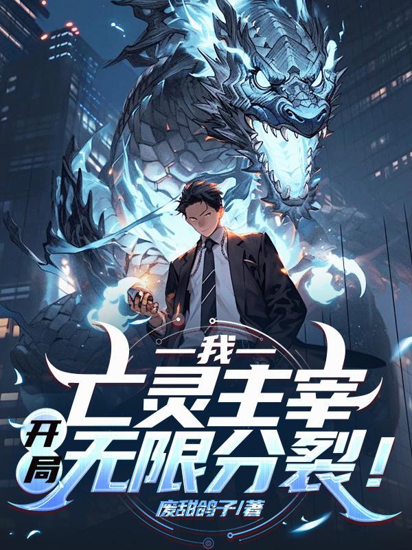主角是亡灵