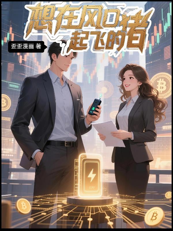 在风口猪也能飞的图片