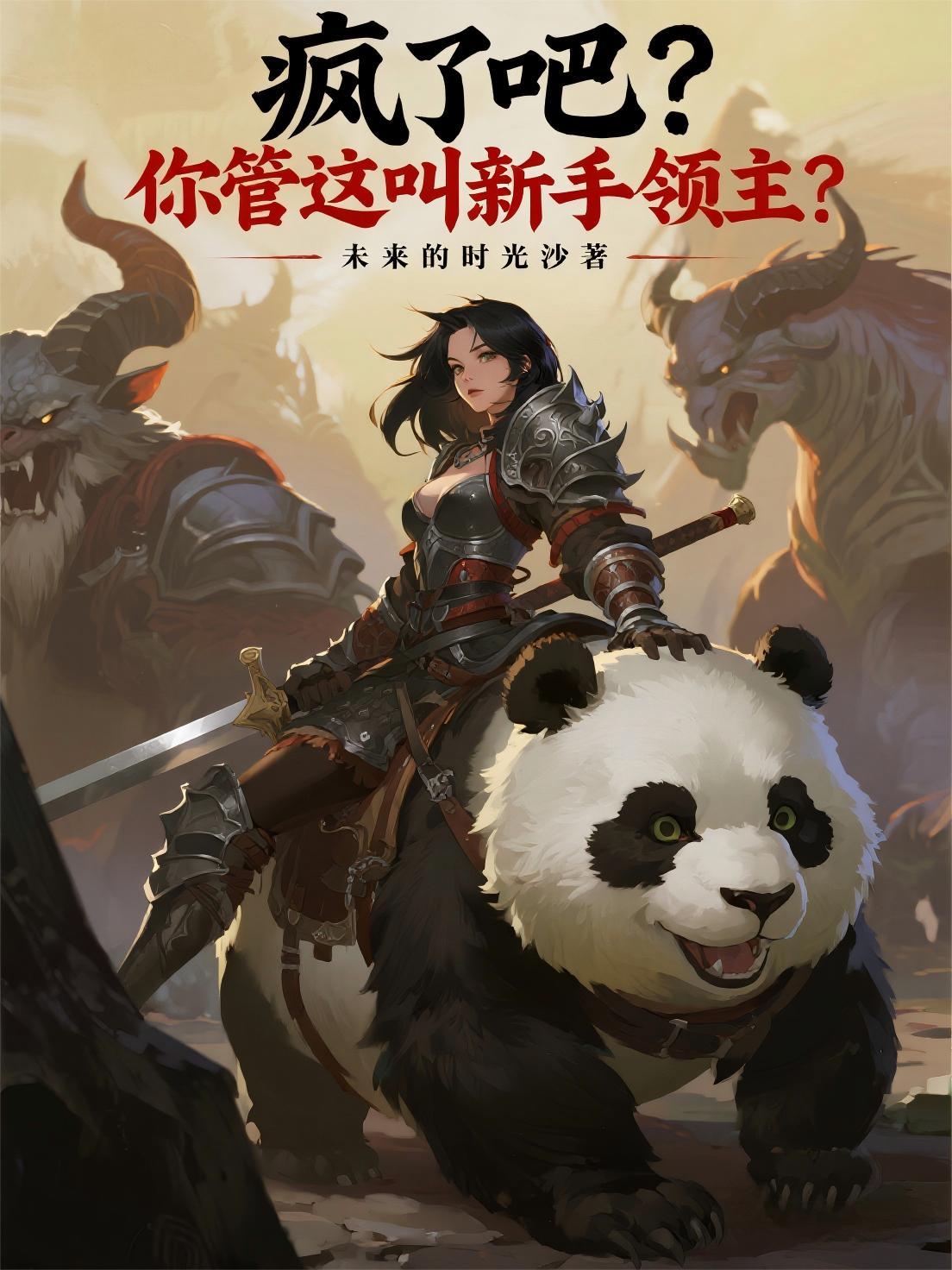 疯了吧!你管这叫辅助?