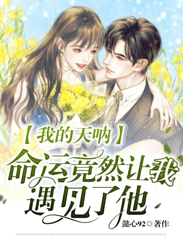 我的命运将会是什么