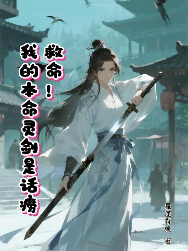 我的本命灵舰