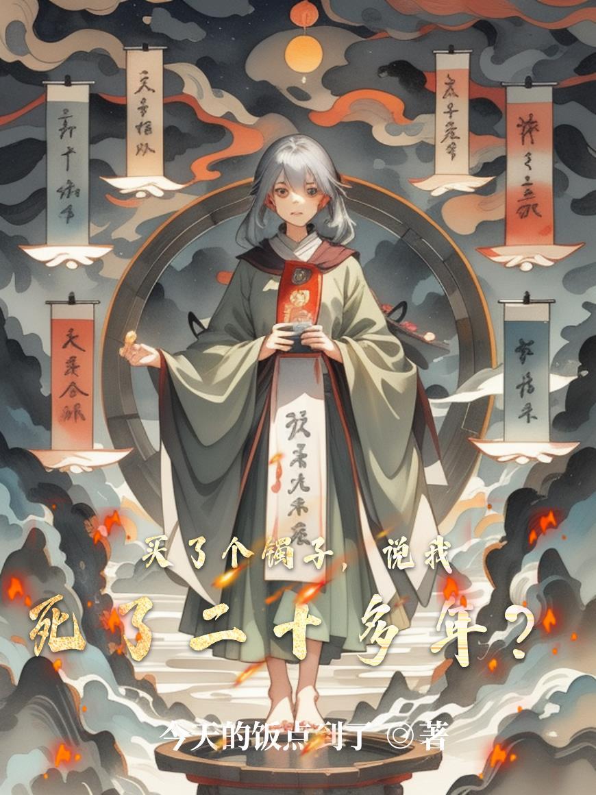 我买了一个手镯