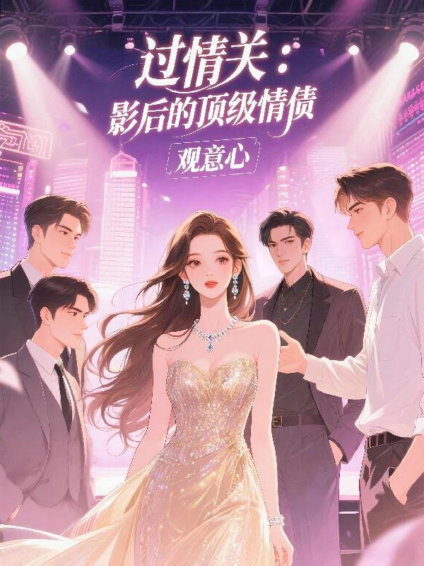 过情关最简单处理方法