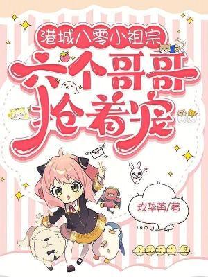 八零港城大美人