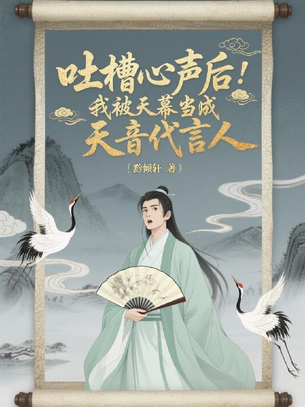 天幕乐队