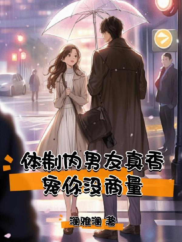 体制内男人最明显的特点