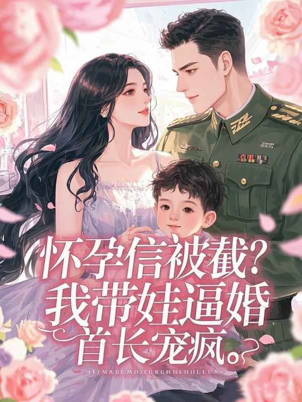 视频怀孕年我带球跑路