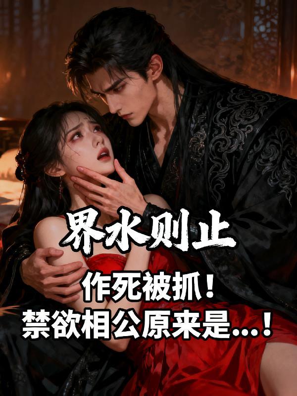 禁欲系长相什么意思