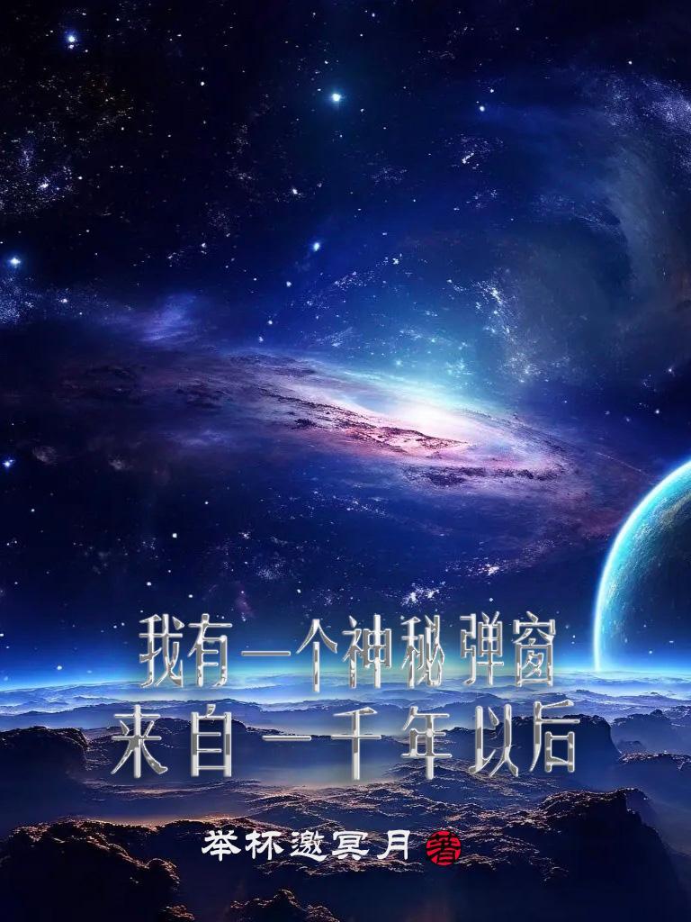 我有一个神秘屋免费阅读