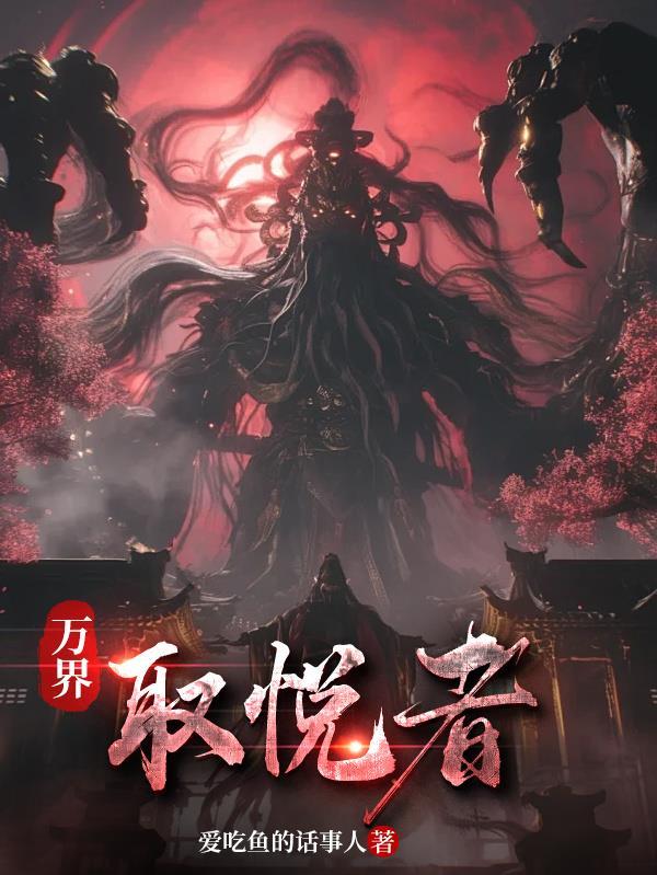 万界抽取张掖