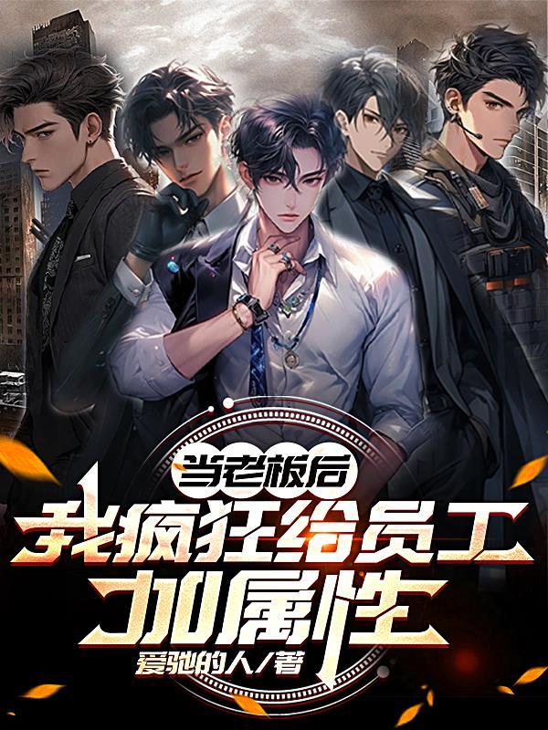 公司老板为努力工作的员工增加薪水的行为属于