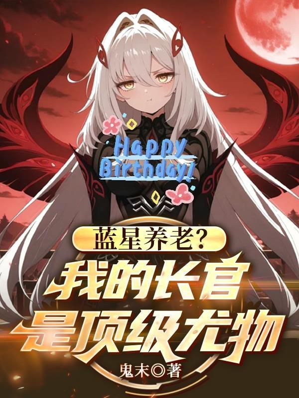 蓝星兴