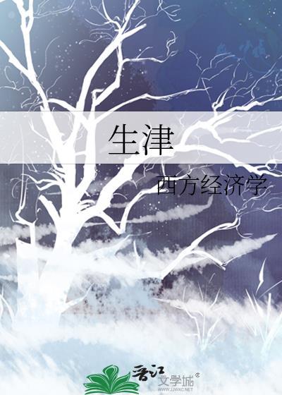 生津止渴治口干的食物