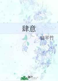 肆意绽放的百合花漫画全集完整版免费观看