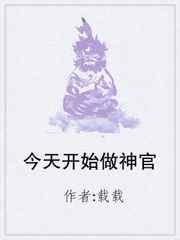 今天开始做神农by闲倚枝