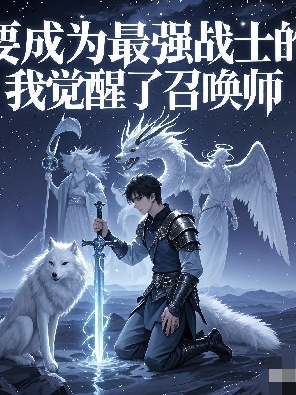 diojojo我要成为最强的男人