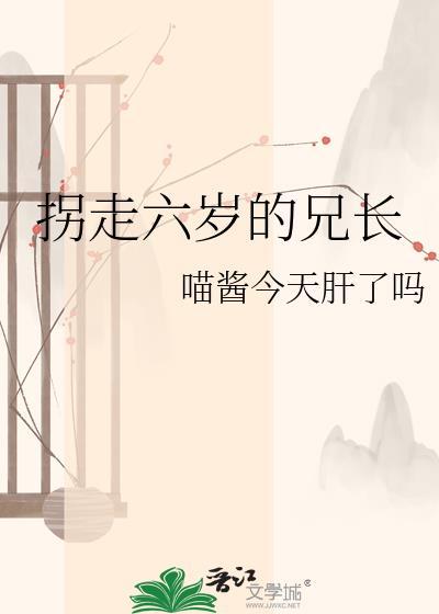 6岁被拐15年后找亲生父母