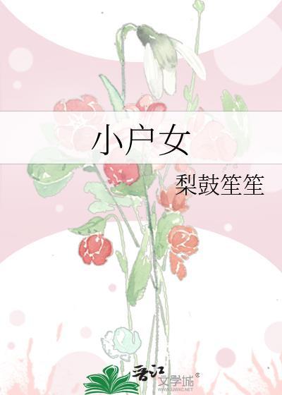 嫦娥貌美害无帅是什么生肖
