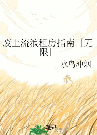 废土流百度百科