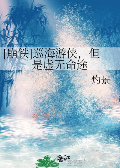 崩铁巡猎诱侠是巡猎命途吗