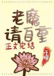 男频主角在攻略我by
