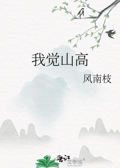 月明星淡