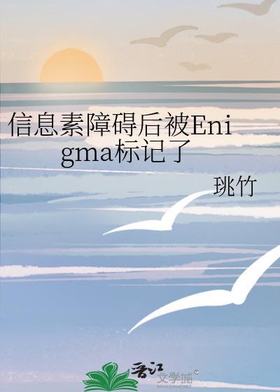 信息素识别障碍是不是主攻文
