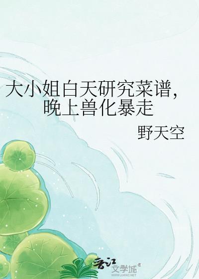 ざんか大小姐