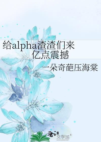 给我渣