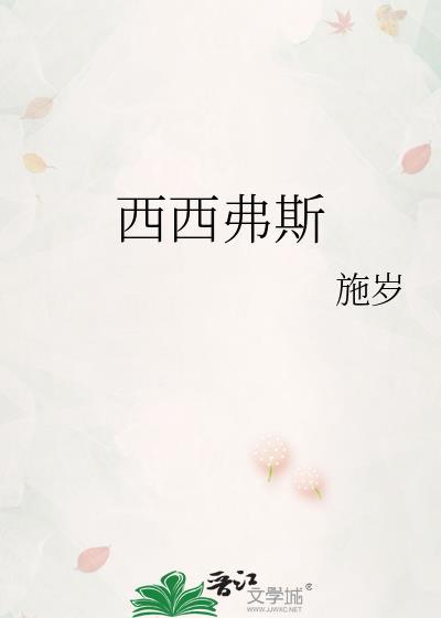 西西弗斯神话韩剧