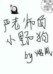 严老师阅读