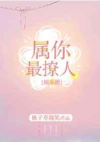 属你最甜上一句