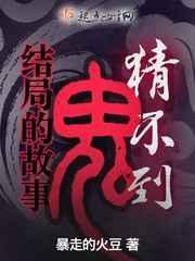 悬疑电影猜不到结局国产