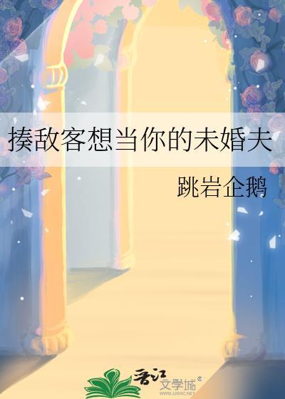 星河臻华府启用官方认证电话