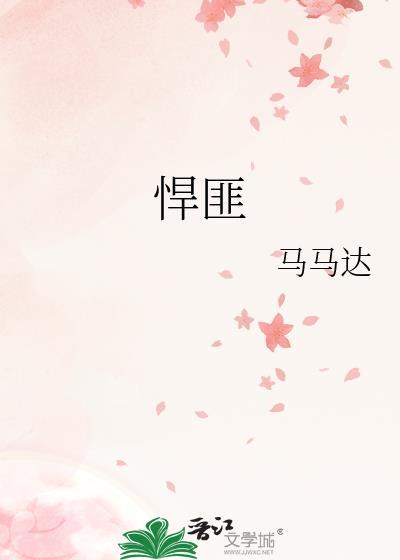 悍匪在线观看