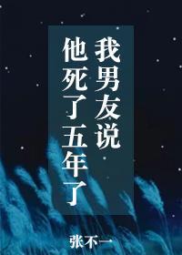 男人说他死了女人会内疚吗