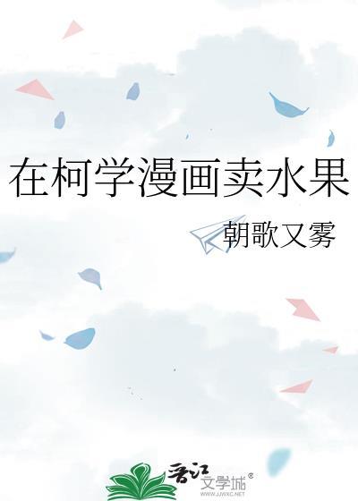 在柯学漫画抢高光lofter