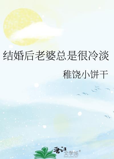 特别暴躁