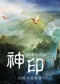 神印王座壁纸