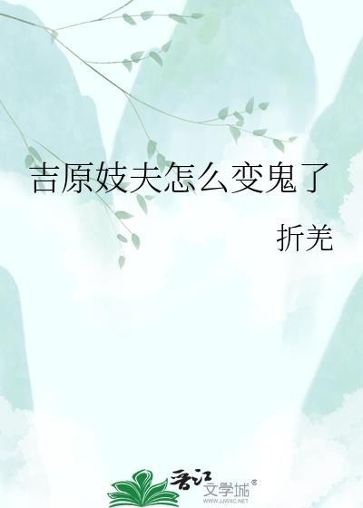 吉原在日本的什么地方