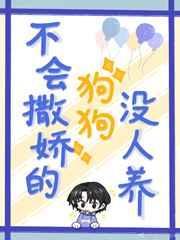 不会撒娇怎么办