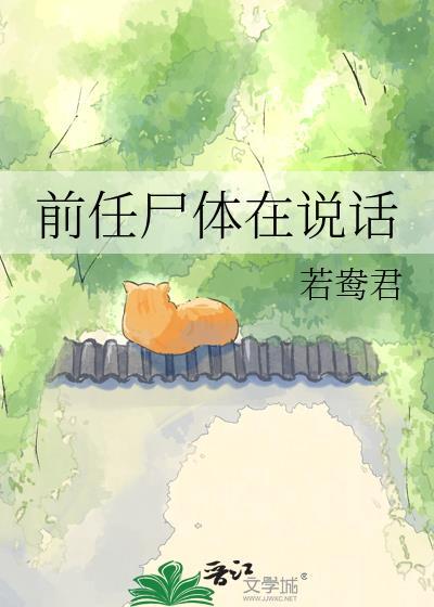 前任死了会什么心情
