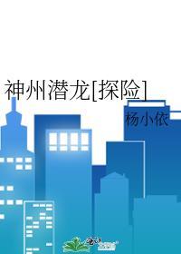 神州zu